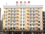 Kunming Hotel в Пекин Китай ✅. Забронировать номер онлайн по выгодной цене в Kunming Hotel. Трансфер из аэропорта.