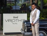 Viroth's Hotel в Сием Риеп Камбоджа ✅. Забронировать номер онлайн по выгодной цене в Viroth's Hotel. Трансфер из аэропорта.