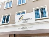 Fragrance Hotel - Ruby в Сингапур Сингапур ✅. Забронировать номер онлайн по выгодной цене в Fragrance Hotel - Ruby. Трансфер из аэропорта.