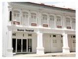 Bunc Hostel в Сингапур Сингапур ✅. Забронировать номер онлайн по выгодной цене в Bunc Hostel. Трансфер из аэропорта.
