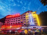Xiangfu International Hot Spring Hotel в Чжанцзяцзе Китай ✅. Забронировать номер онлайн по выгодной цене в Xiangfu International Hot Spring Hotel. Трансфер из аэропорта.