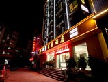 He Xi Business Hotel в Чжанцзяцзе Китай ✅. Забронировать номер онлайн по выгодной цене в He Xi Business Hotel. Трансфер из аэропорта.
