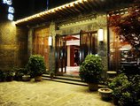 Zhangjiajie Shangogou Hotel в Чжанцзяцзе Китай ✅. Забронировать номер онлайн по выгодной цене в Zhangjiajie Shangogou Hotel. Трансфер из аэропорта.
