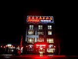 Bizika Business Hotel в Чжанцзяцзе Китай ✅. Забронировать номер онлайн по выгодной цене в Bizika Business Hotel. Трансфер из аэропорта.