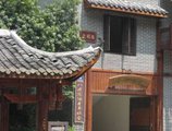 Bajie Youth Hostel в Чжанцзяцзе Китай ✅. Забронировать номер онлайн по выгодной цене в Bajie Youth Hostel. Трансфер из аэропорта.