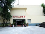 Baofeng Mountain Hotel в Чжанцзяцзе Китай ✅. Забронировать номер онлайн по выгодной цене в Baofeng Mountain Hotel. Трансфер из аэропорта.