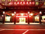 Gang Yuan Wellness Resort в Чжанцзяцзе Китай ✅. Забронировать номер онлайн по выгодной цене в Gang Yuan Wellness Resort. Трансфер из аэропорта.