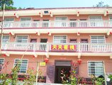 Zhangjiajie Tiantian Inn