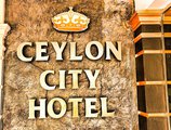 Ceylon City Hotel