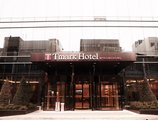 Tmark Hotel Myeongdong в Сеул Южная Корея ✅. Забронировать номер онлайн по выгодной цене в Tmark Hotel Myeongdong. Трансфер из аэропорта.