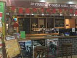 So Young City Center Hostel Huiya Tianmu Shop в Сиань Китай ✅. Забронировать номер онлайн по выгодной цене в So Young City Center Hostel Huiya Tianmu Shop. Трансфер из аэропорта.