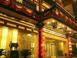 Merlinhod Hotel Xi'an (Formerly Meihua-Goldentang International Hotel) в Сиань Китай ✅. Забронировать номер онлайн по выгодной цене в Merlinhod Hotel Xi'an (Formerly Meihua-Goldentang International Hotel). Трансфер из аэропорта.