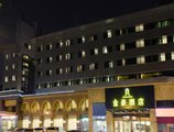 Xian Jinhao Boutique Hotel в Сиань Китай ✅. Забронировать номер онлайн по выгодной цене в Xian Jinhao Boutique Hotel. Трансфер из аэропорта.