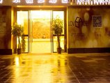 Loveace Hotel в Сиань Китай ✅. Забронировать номер онлайн по выгодной цене в Loveace Hotel. Трансфер из аэропорта.