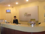 Shindom Inn Xi'an Huzhu Road в Сиань Китай ✅. Забронировать номер онлайн по выгодной цене в Shindom Inn Xi'an Huzhu Road. Трансфер из аэропорта.