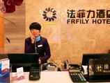 Frfily Hotel в Сиань Китай ✅. Забронировать номер онлайн по выгодной цене в Frfily Hotel. Трансфер из аэропорта.