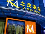 Z-Mon Hotel Xi'an в Сиань Китай ✅. Забронировать номер онлайн по выгодной цене в Z-Mon Hotel Xi'an. Трансфер из аэропорта.