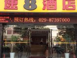 Super 8 Hotel Xi'an Yuxiangmen в Сиань Китай ✅. Забронировать номер онлайн по выгодной цене в Super 8 Hotel Xi'an Yuxiangmen. Трансфер из аэропорта.