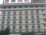Super 8 Hotel Xi'an Yuxiangmen в Сиань Китай ✅. Забронировать номер онлайн по выгодной цене в Super 8 Hotel Xi'an Yuxiangmen. Трансфер из аэропорта.