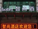 Z Hotel в Сиань Китай ✅. Забронировать номер онлайн по выгодной цене в Z Hotel. Трансфер из аэропорта.