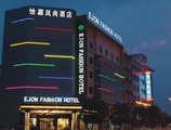 Ejon Fashion Hotel в Иу Китай ✅. Забронировать номер онлайн по выгодной цене в Ejon Fashion Hotel. Трансфер из аэропорта.