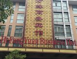 Hefangyuan Business Hotel