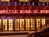 Lingshang Hotel