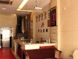 Bohao Inn в Иу Китай ✅. Забронировать номер онлайн по выгодной цене в Bohao Inn. Трансфер из аэропорта.