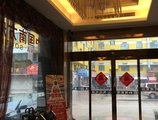 Ruting Business Inn в Иу Китай ✅. Забронировать номер онлайн по выгодной цене в Ruting Business Inn. Трансфер из аэропорта.