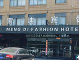 Mengdi Fashion Inn в Иу Китай ✅. Забронировать номер онлайн по выгодной цене в Mengdi Fashion Inn. Трансфер из аэропорта.