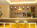 Baianju Hotel в Иу Китай ✅. Забронировать номер онлайн по выгодной цене в Baianju Hotel. Трансфер из аэропорта.