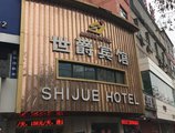 Shijue Hotel в Иу Китай ✅. Забронировать номер онлайн по выгодной цене в Shijue Hotel. Трансфер из аэропорта.
