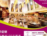Crowne Plaza Foshan в Фошань Китай ✅. Забронировать номер онлайн по выгодной цене в Crowne Plaza Foshan. Трансфер из аэропорта.