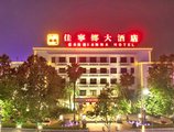 Foshan Carrianna Hotel в Фошань Китай ✅. Забронировать номер онлайн по выгодной цене в Foshan Carrianna Hotel. Трансфер из аэропорта.