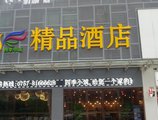 Foshan Four Season Boutique Hotel в Фошань Китай ✅. Забронировать номер онлайн по выгодной цене в Foshan Four Season Boutique Hotel. Трансфер из аэропорта.