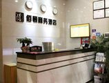 Foshan Baidun Business Hotel в Фошань Китай ✅. Забронировать номер онлайн по выгодной цене в Foshan Baidun Business Hotel. Трансфер из аэропорта.