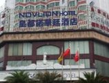 Foshan Novlion Hotel в Фошань Китай ✅. Забронировать номер онлайн по выгодной цене в Foshan Novlion Hotel. Трансфер из аэропорта.