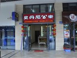 Sdanny Mandairn Collar Apartment в Фошань Китай ✅. Забронировать номер онлайн по выгодной цене в Sdanny Mandairn Collar Apartment. Трансфер из аэропорта.