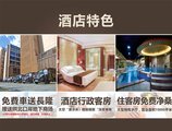 Zhuhai Palm Spring Hotel в Чжухай Китай ✅. Забронировать номер онлайн по выгодной цене в Zhuhai Palm Spring Hotel. Трансфер из аэропорта.