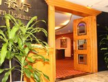 Yindo Jasper Hotel Zhuhai в Чжухай Китай ✅. Забронировать номер онлайн по выгодной цене в Yindo Jasper Hotel Zhuhai. Трансфер из аэропорта.
