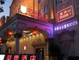 Zhuhai Rongfeng Hotel (Former Zhuhai Chang'An Four Seasons Hotel) в Чжухай Китай ✅. Забронировать номер онлайн по выгодной цене в Zhuhai Rongfeng Hotel (Former Zhuhai Chang'An Four Seasons Hotel). Трансфер из аэропорта.