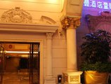 Zhuhai Rongfeng Hotel (Former Zhuhai Chang'An Four Seasons Hotel) в Чжухай Китай ✅. Забронировать номер онлайн по выгодной цене в Zhuhai Rongfeng Hotel (Former Zhuhai Chang'An Four Seasons Hotel). Трансфер из аэропорта.