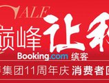 7Days Inn Zhuhai Xiangzhou Mall в Чжухай Китай ✅. Забронировать номер онлайн по выгодной цене в 7Days Inn Zhuhai Xiangzhou Mall. Трансфер из аэропорта.