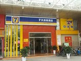 7Days Inn Zhuhai North Railway Station Jinding в Чжухай Китай ✅. Забронировать номер онлайн по выгодной цене в 7Days Inn Zhuhai North Railway Station Jinding. Трансфер из аэропорта.
