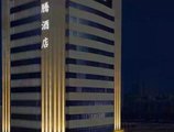 Kung Teng Hotel в Чжухай Китай ✅. Забронировать номер онлайн по выгодной цене в Kung Teng Hotel. Трансфер из аэропорта.