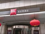 IBIS Hotel в Далянь Китай ✅. Забронировать номер онлайн по выгодной цене в IBIS Hotel. Трансфер из аэропорта.