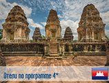 (4) Отель по программе (Камбоджа)