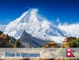 Отели по программе в Непале