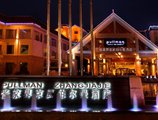 Pullman Zhangjiajie Hotel в Шанхай Китай ✅. Забронировать номер онлайн по выгодной цене в Pullman Zhangjiajie Hotel. Трансфер из аэропорта.