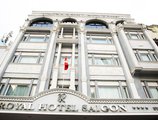 Royal Hotel Saigon в Хошимин Вьетнам ✅. Забронировать номер онлайн по выгодной цене в Royal Hotel Saigon. Трансфер из аэропорта.